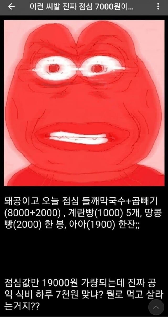 달팽이게임픽