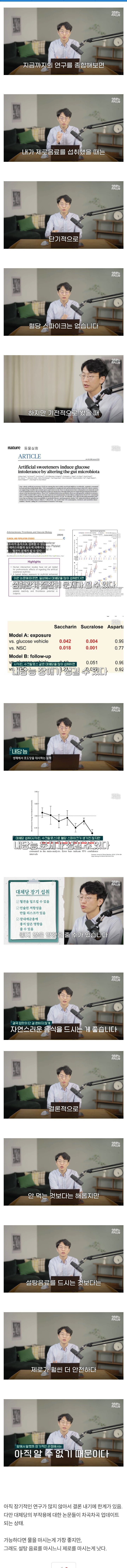 사다리 분석과 실시간패턴통계