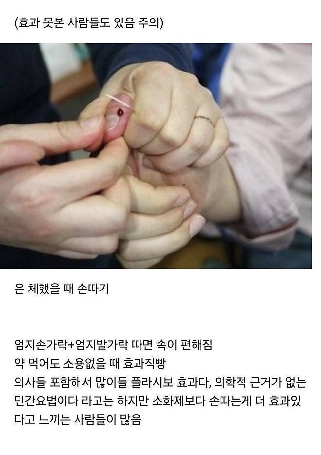 달팽이게임픽분석