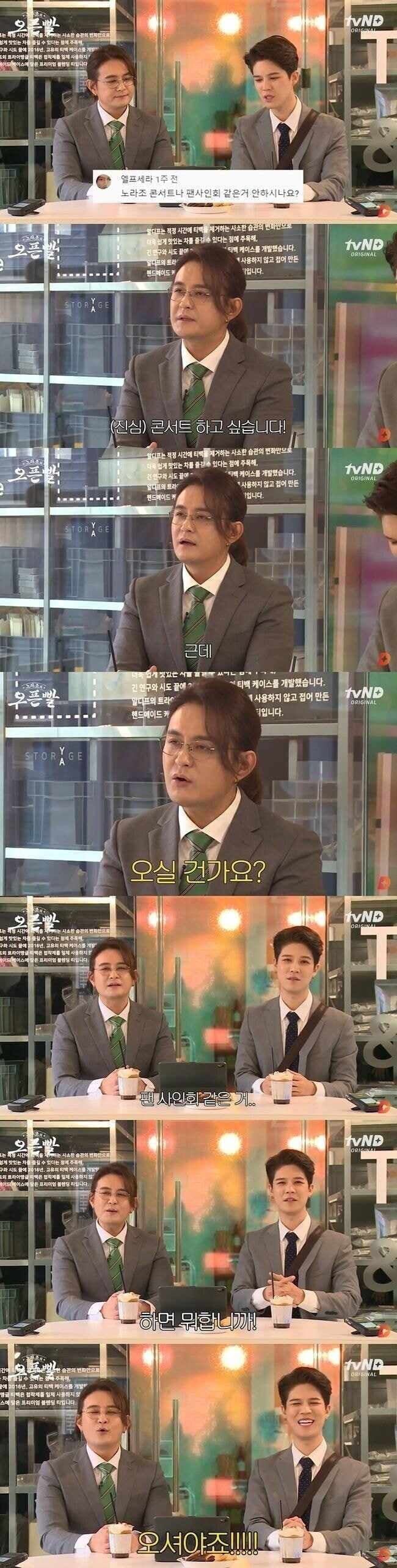 달팽이게임픽