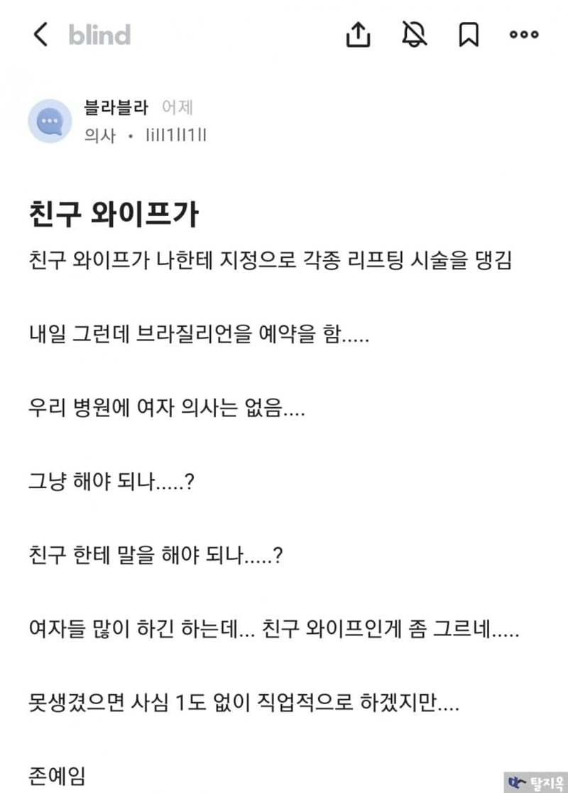 달팽이필승