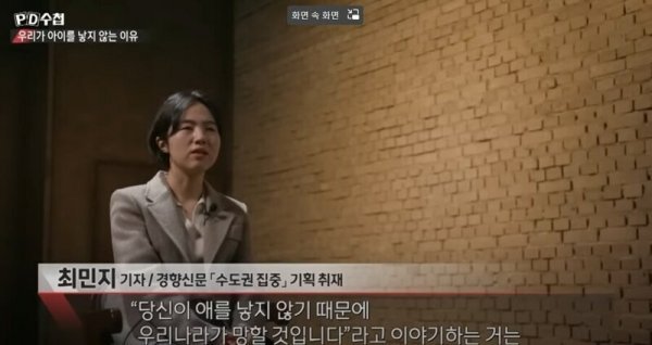 달팽이 분석과 실시간패턴통계