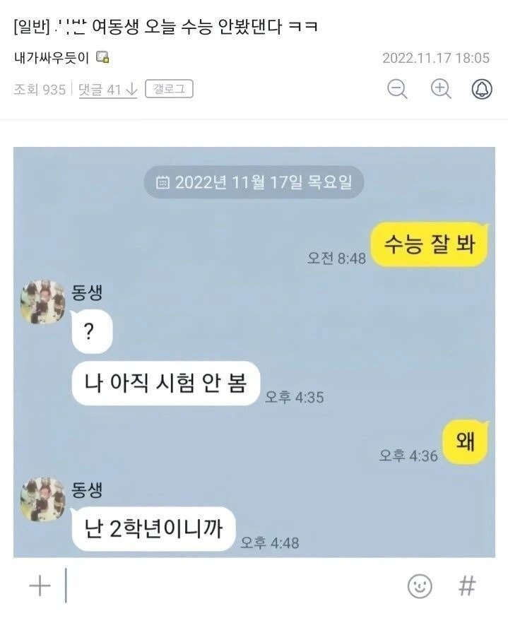 달팽이게임분석