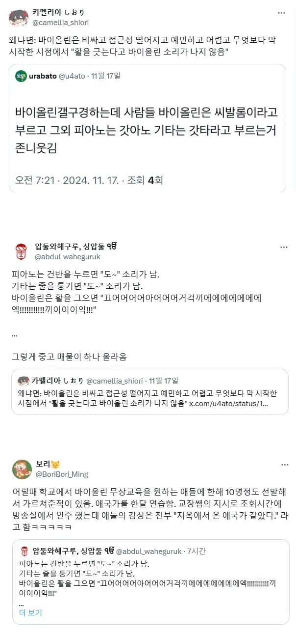 파워볼 분석과 실시간패턴통계