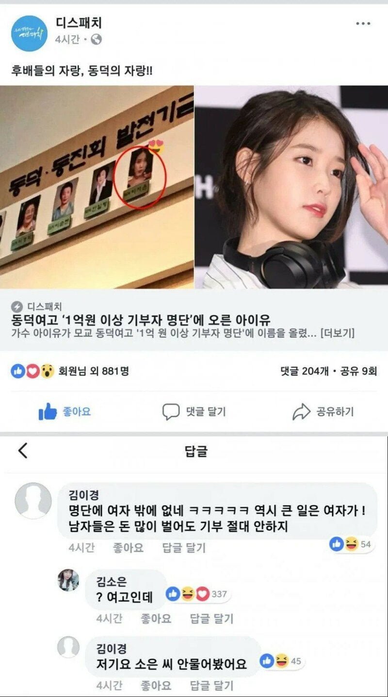 나눔로또 파워볼분석기