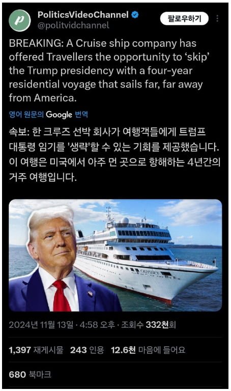 파워볼