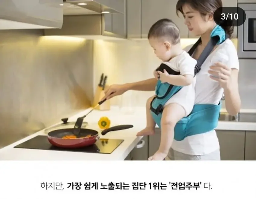 달팽이 분석과 실시간패턴통계