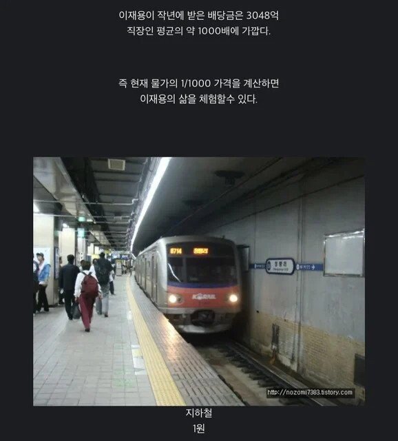 달팽이게임분석