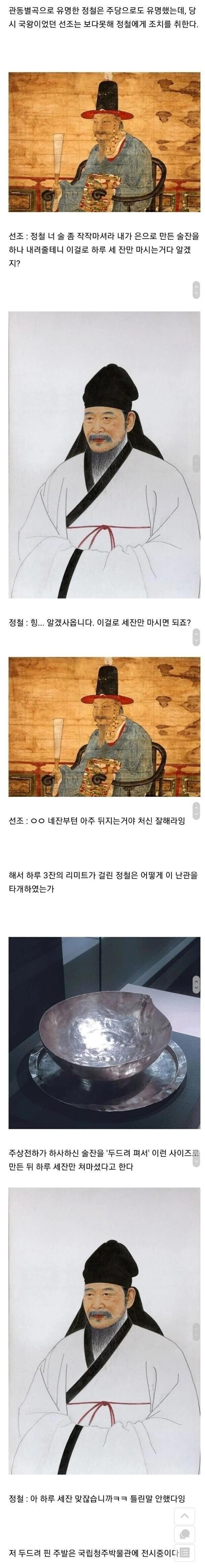 사다리 분석과 실시간패턴통계