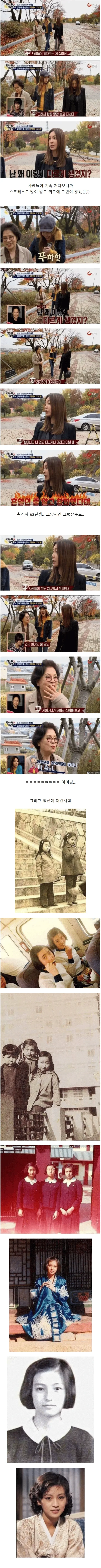 달팽이 분석과 실시간패턴통계