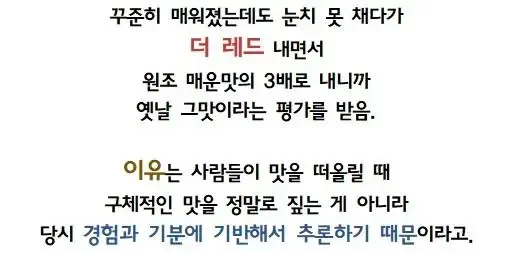 달팽이 분석과 실시간패턴통계