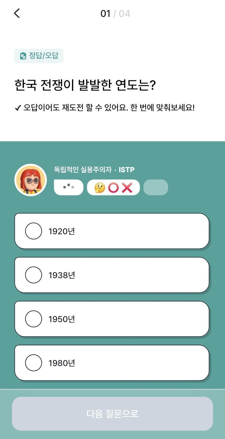 파워볼