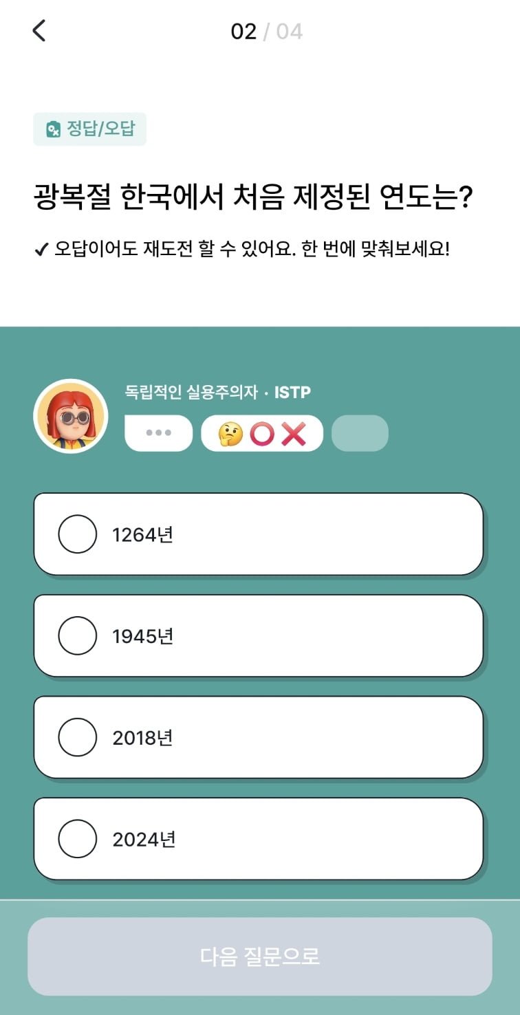 성인게임