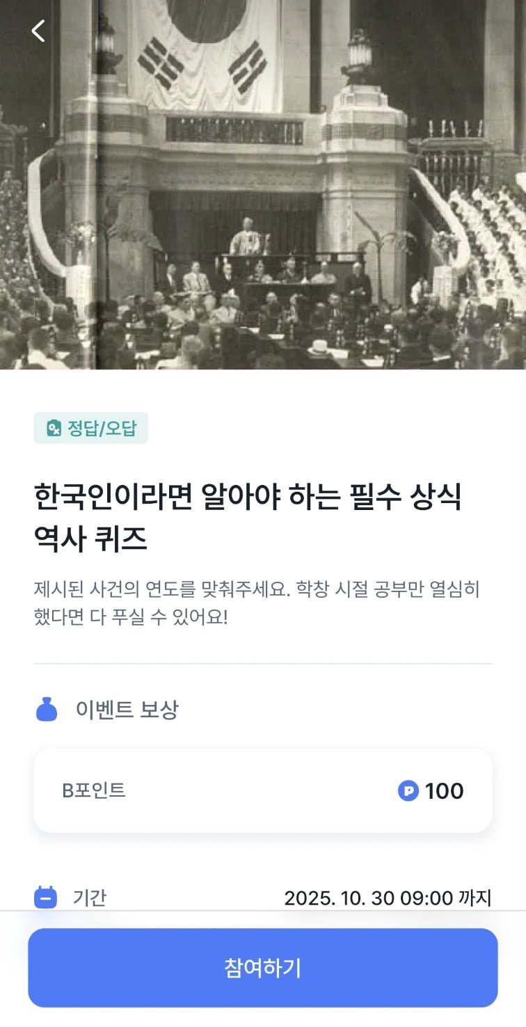 사다리게임픽