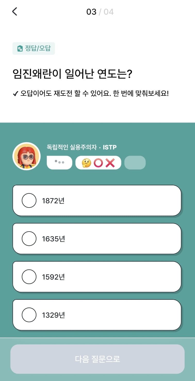 실시간파워볼