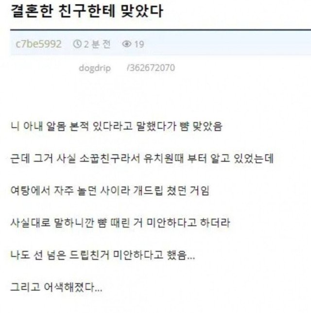 달팽이 분석과 실시간패턴통계