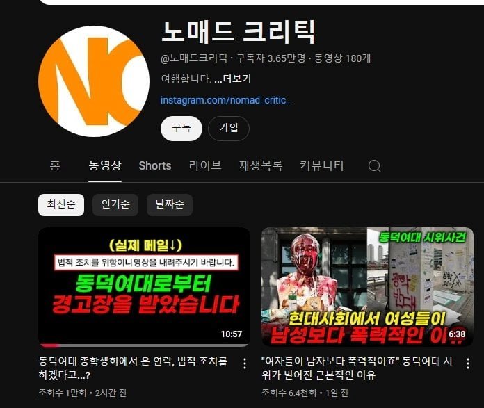 달팽이게임분석