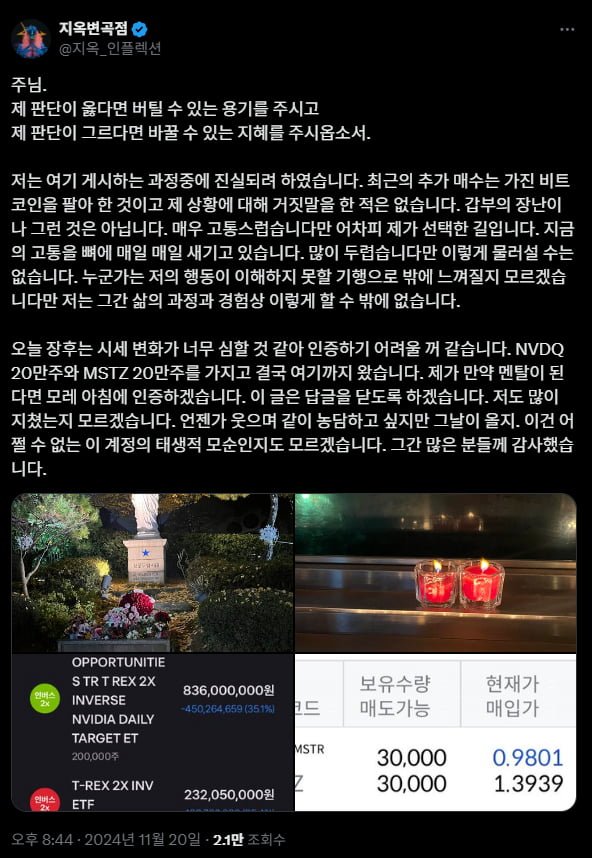 파워볼필승