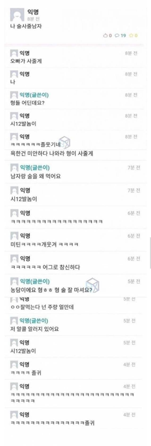 달팽이게임픽분석