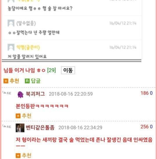 파워볼게임분석기