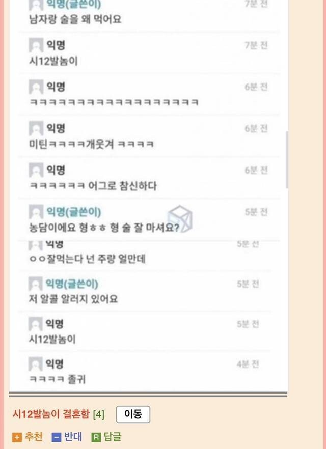 파워볼 분석과 실시간패턴통계