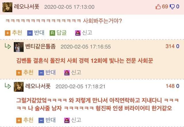 사다리 분석과 실시간패턴통계