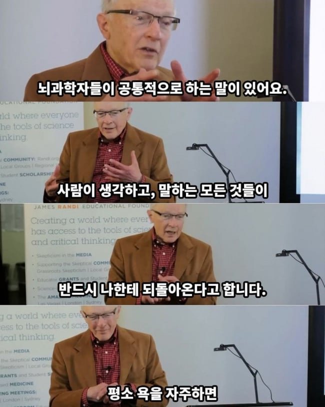 파워볼 분석과 실시간패턴통계