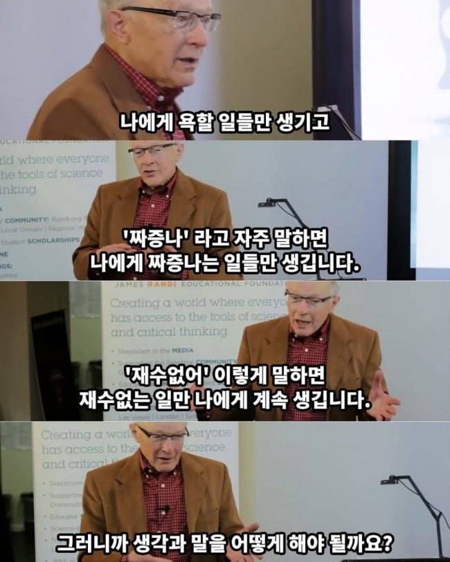 실시간달팽이