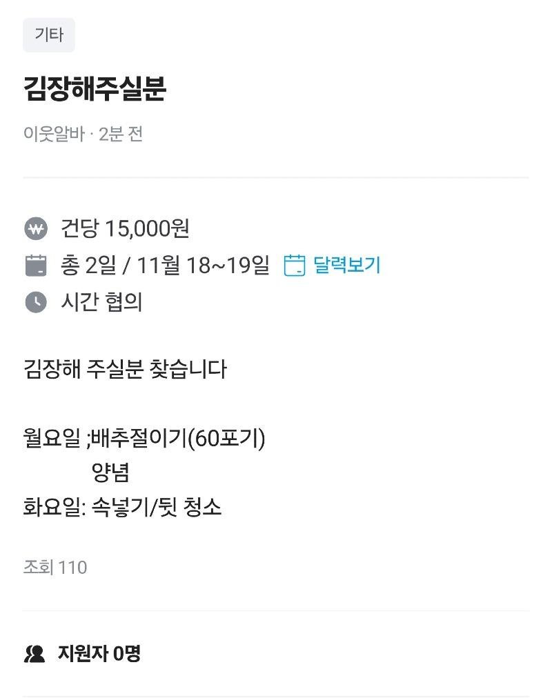 파워볼 분석과 실시간패턴통계