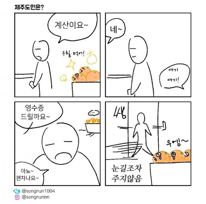 사다리필승