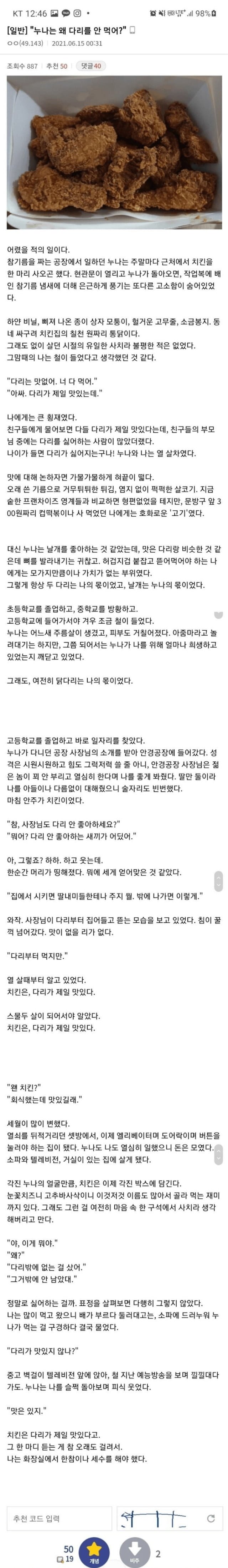 실시간파워볼