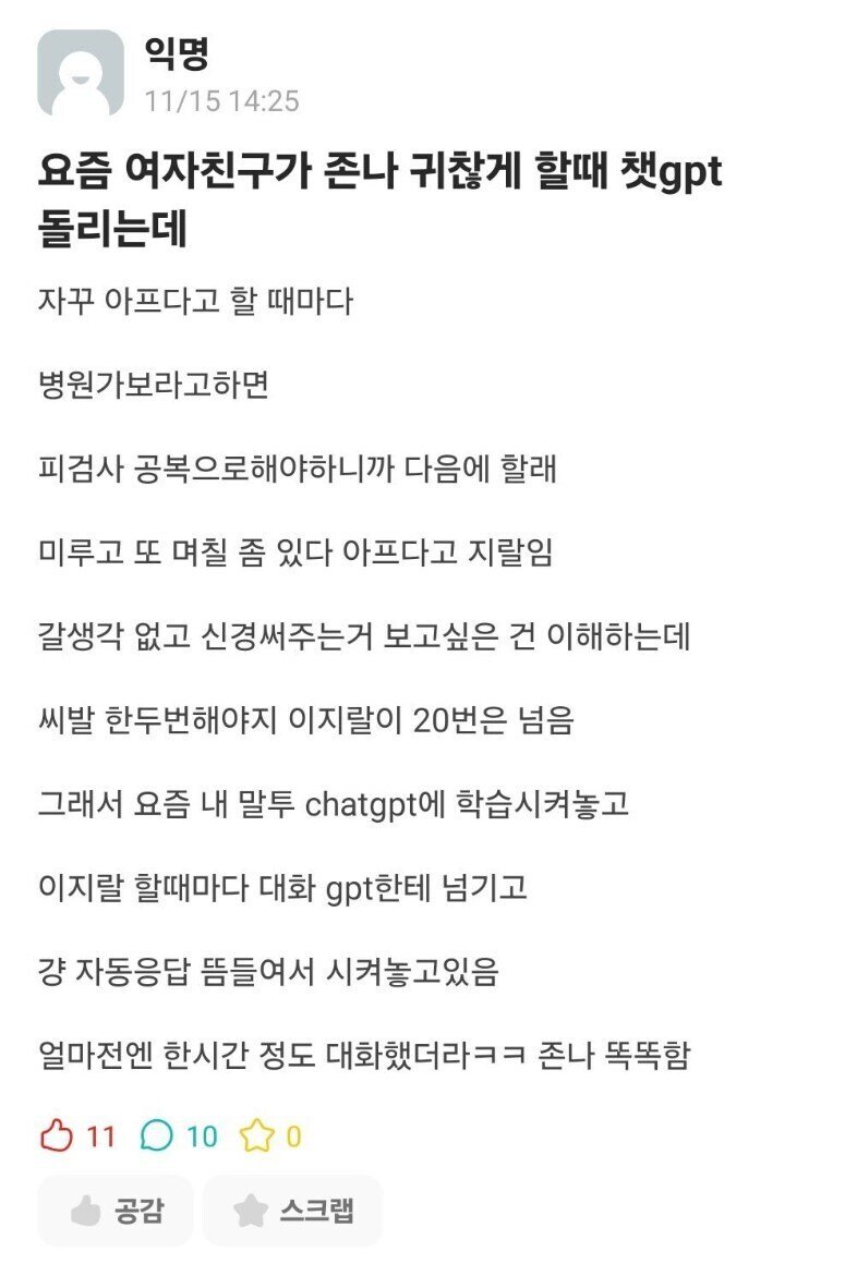 파워볼게임분석