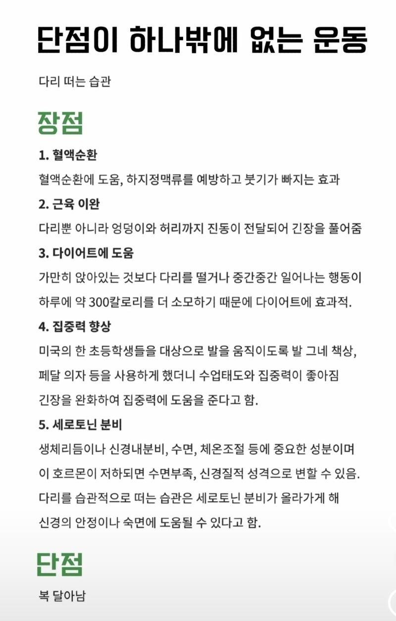 달팽이게임