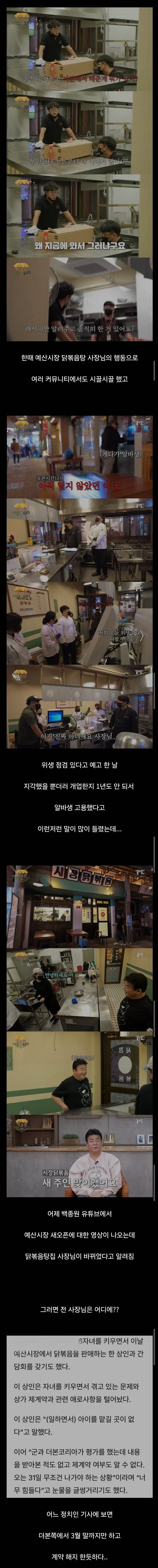 파워볼게임픽분석