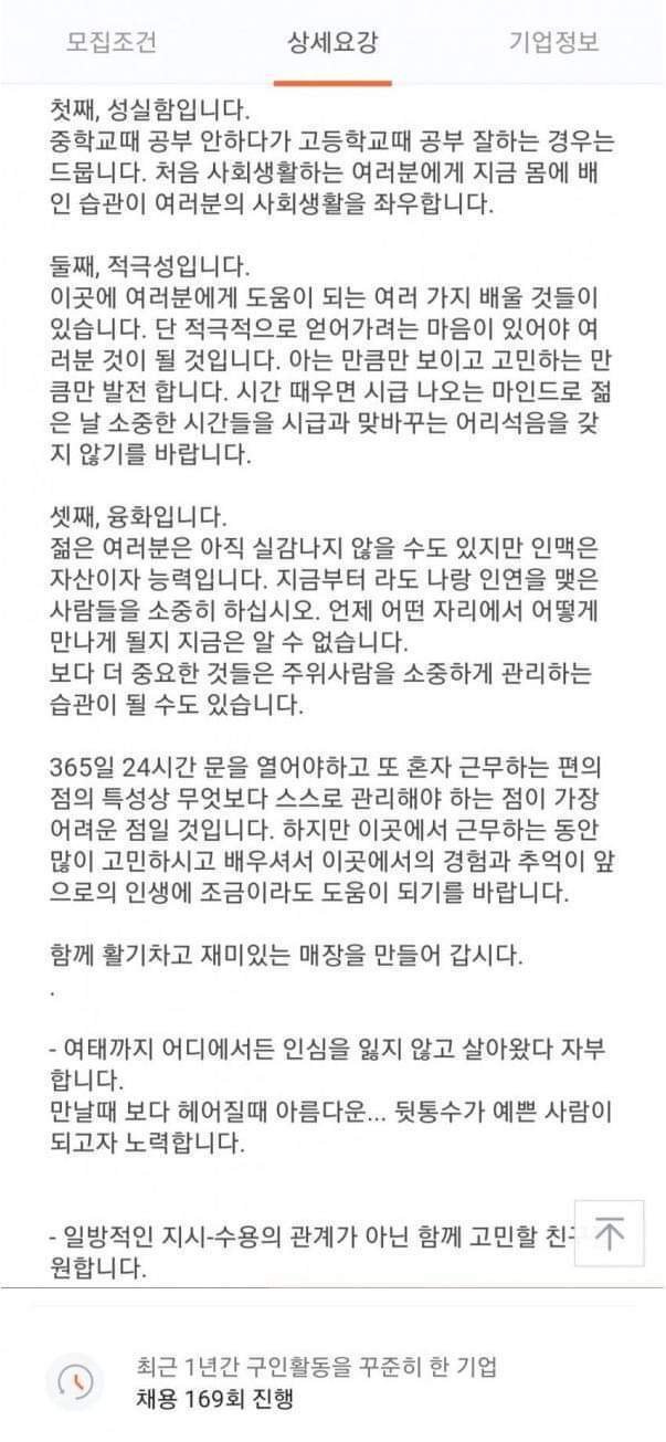 달팽이게임픽게임