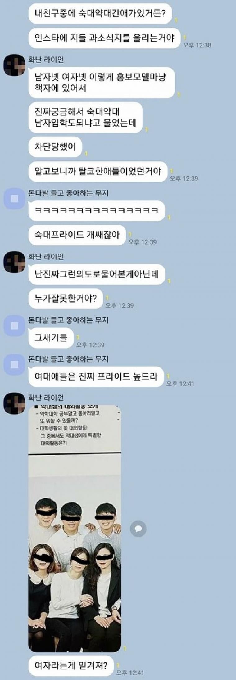 통축