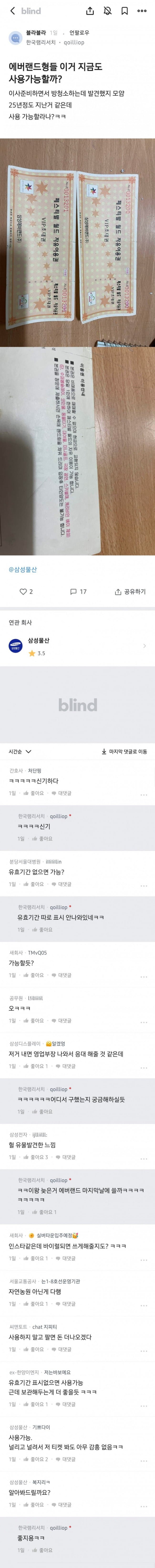 파워볼필승