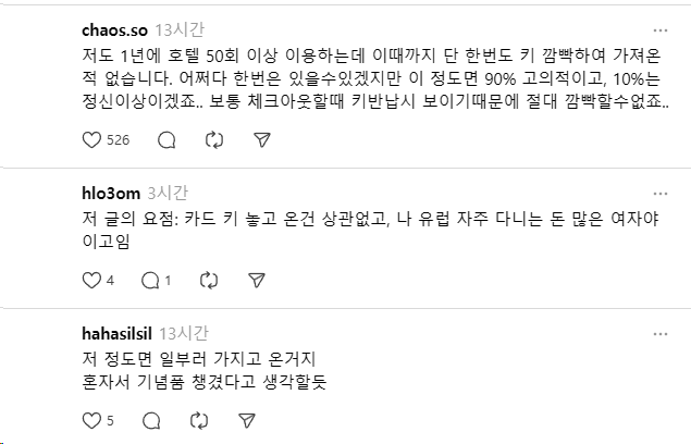 실시간파워볼