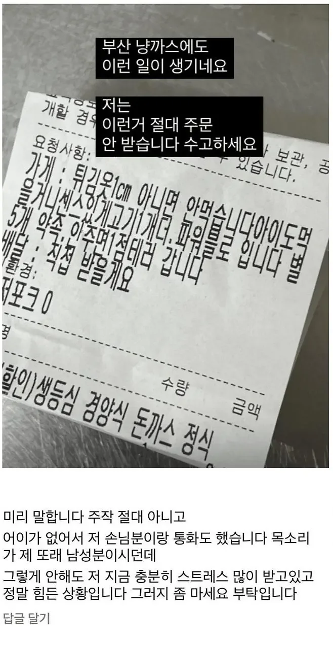 파워볼게임픽분석