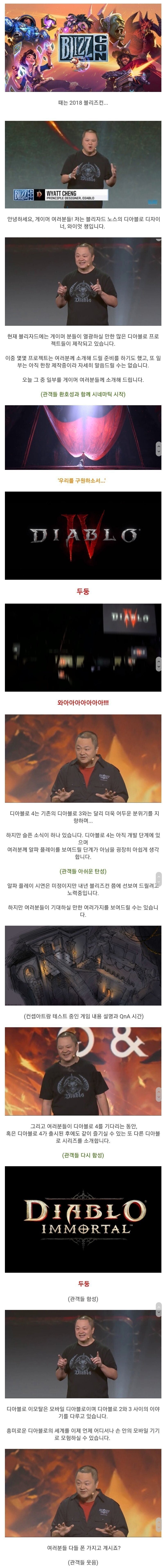 파워볼