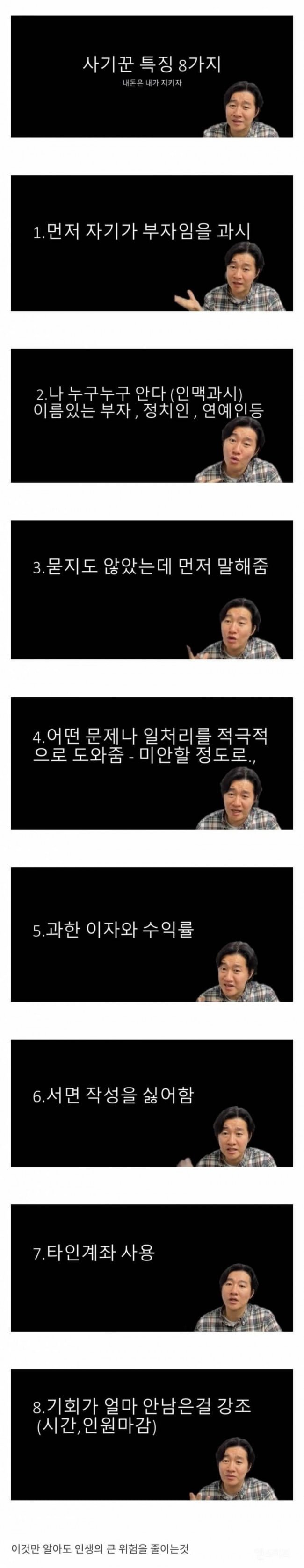 달팽이게임픽게임