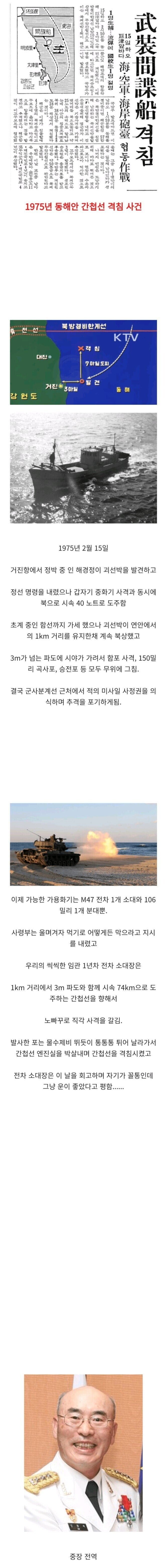 실시간파워볼