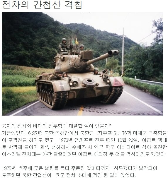 나눔로또