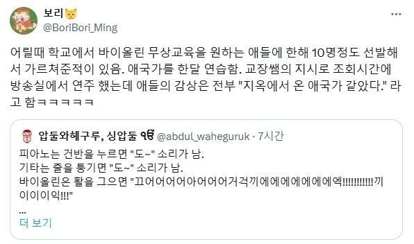 파워볼 분석과 실시간패턴통계