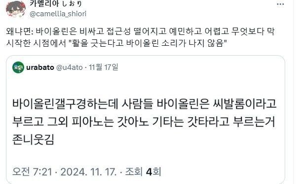 사다리 분석과 실시간패턴통계