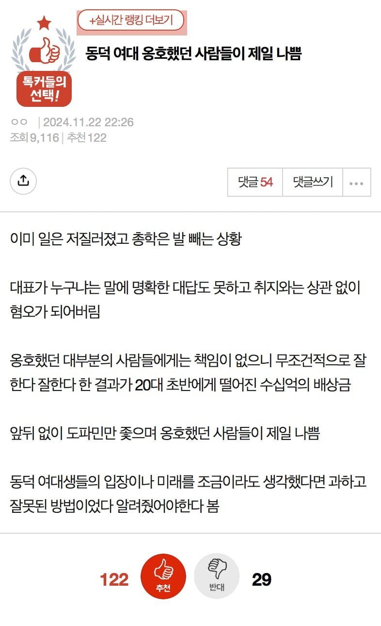 실시간게임