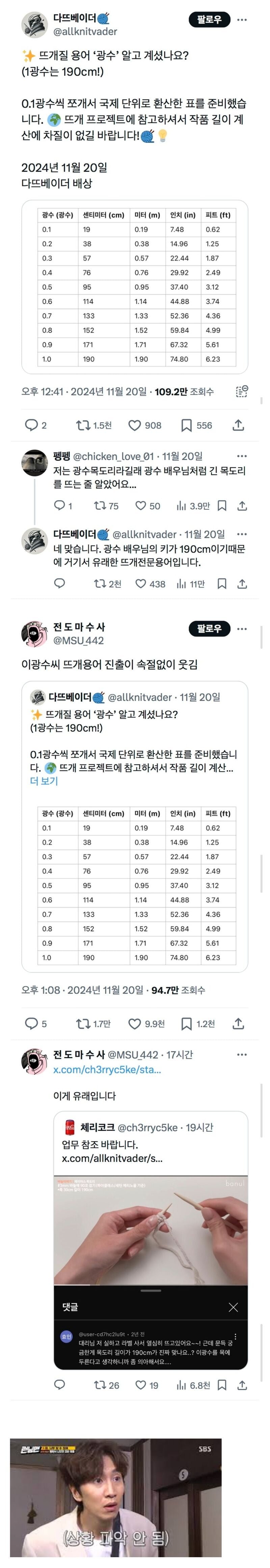 달팽이게임분석