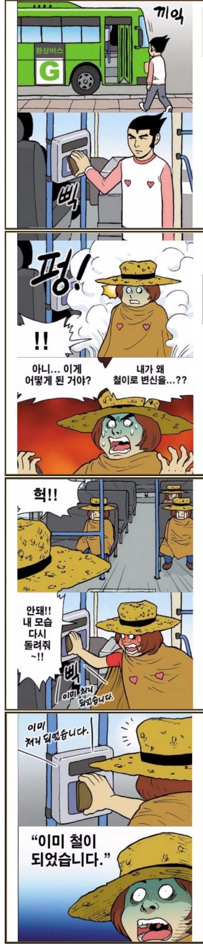 사다리게임픽게임