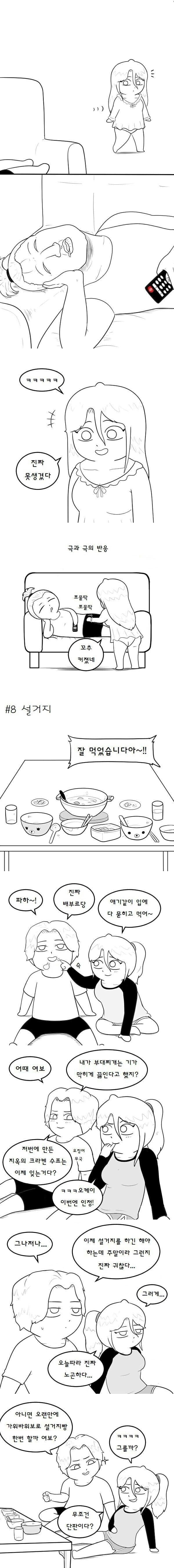 실시간게임