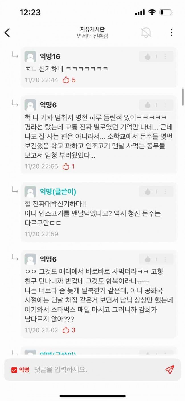 파워볼게임분석